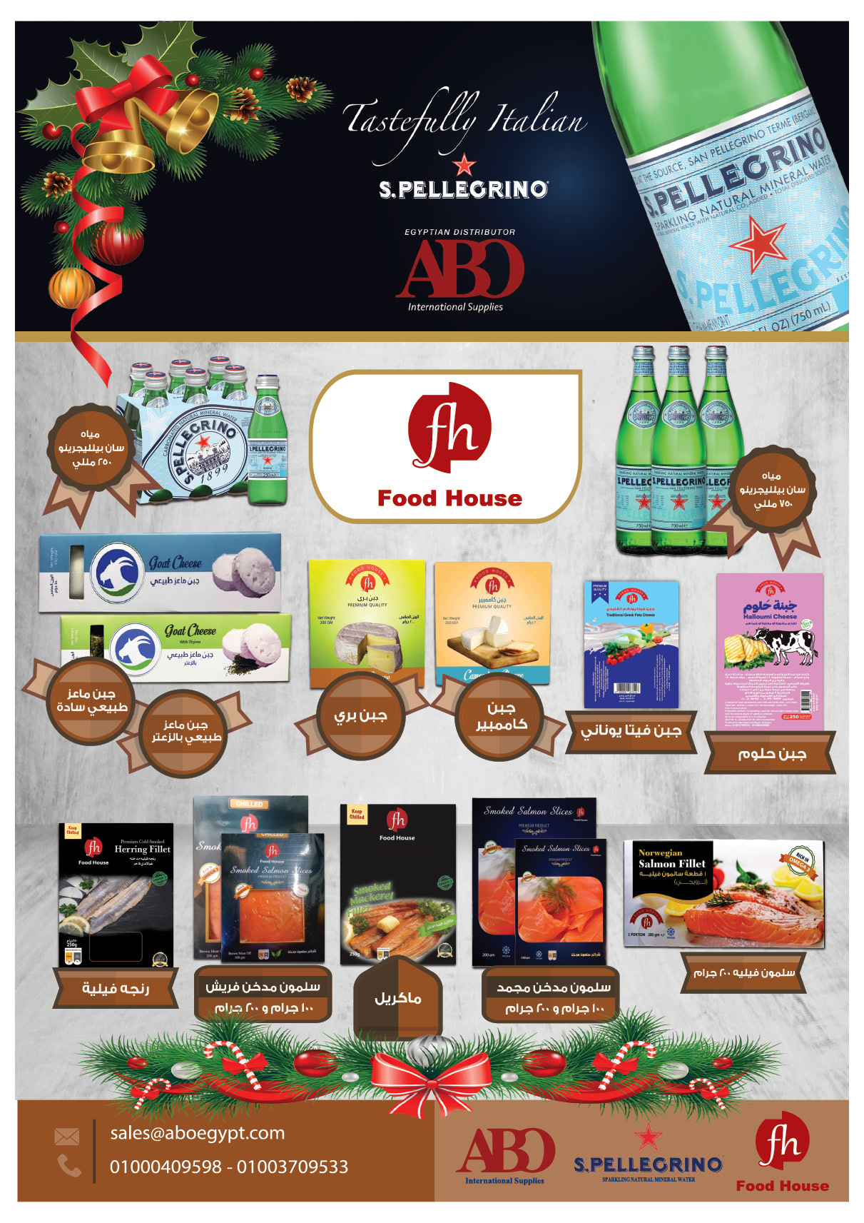 oscar offers from 23dec to 23dec 2024 عروض أوسكار من 23 ديسمبر حتى 23 ديسمبر 2024 صفحة رقم 12